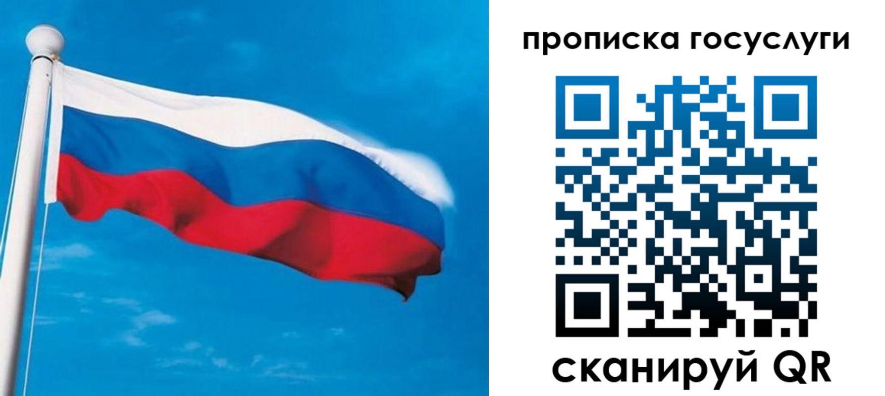 временная регистрация 2025 в Славянске-на-Кубани