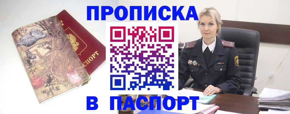форма 3 в Славянске-на-Кубани